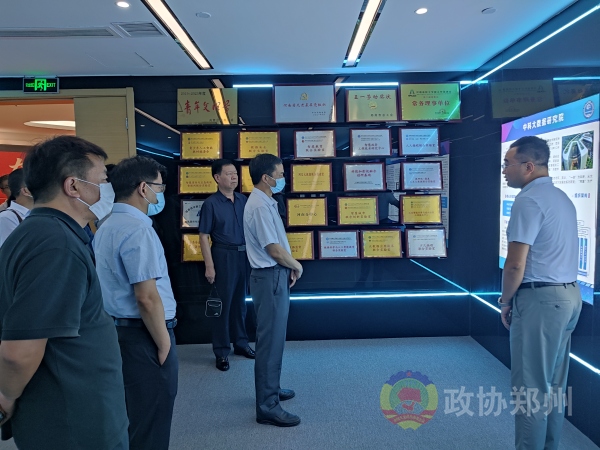 市政协经济委开展城市更新助力郑州市换道领跑调研