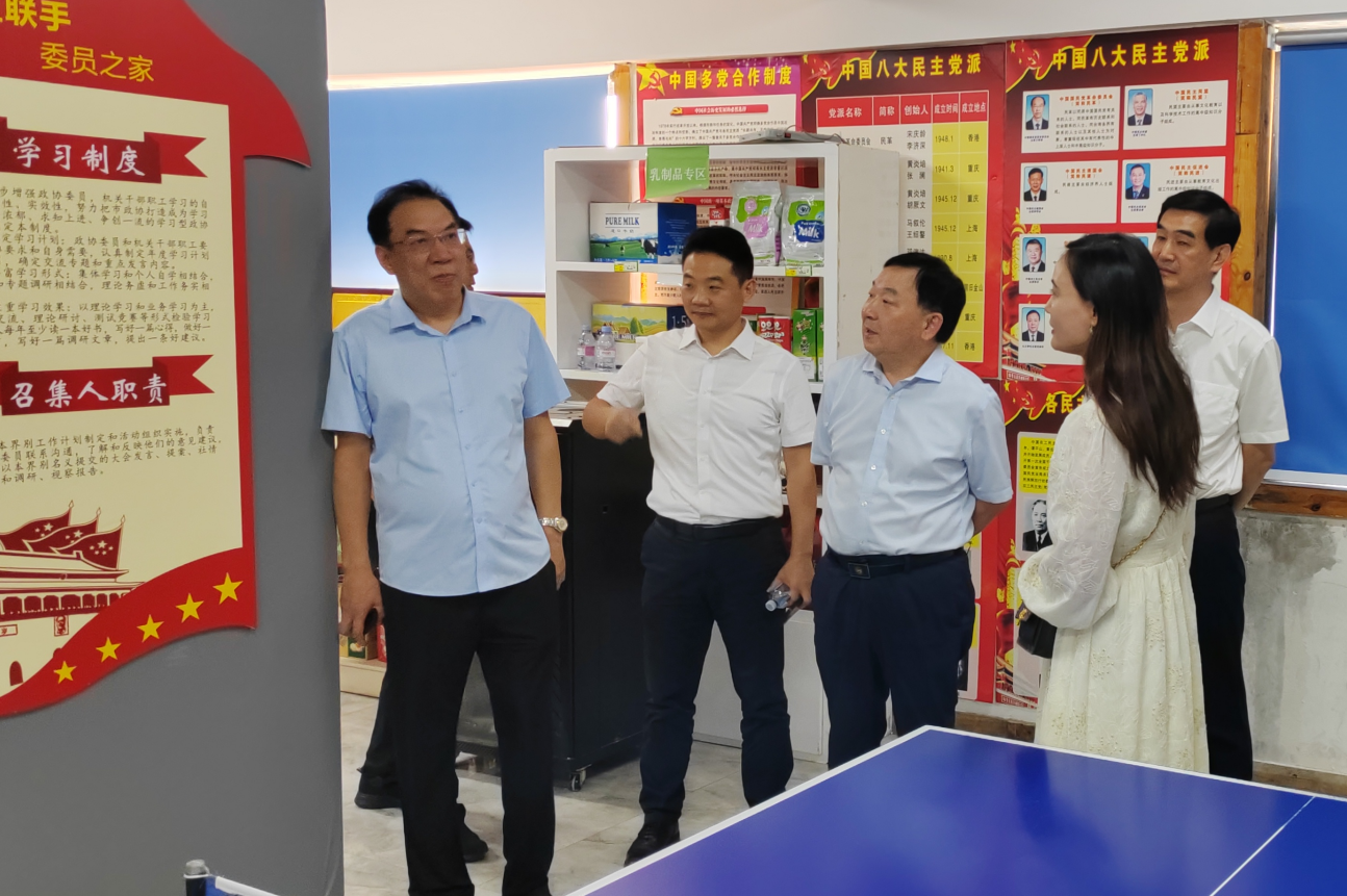 市政协副主席王万鹏走访调研党支部工作联系点