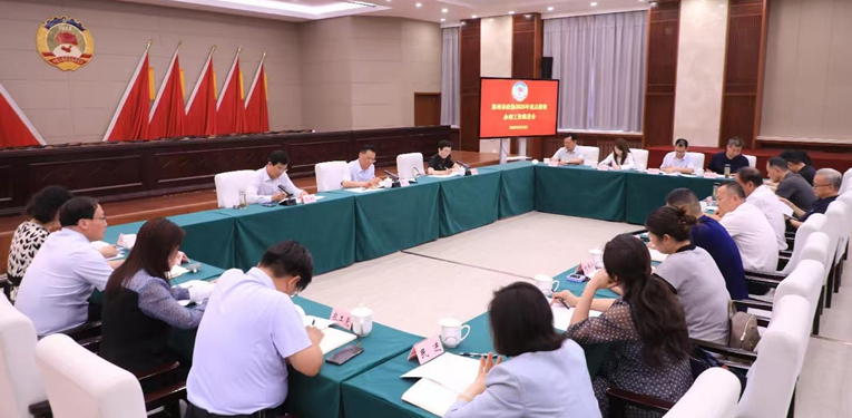 市政协召开2025年重点提案办理工作推进会