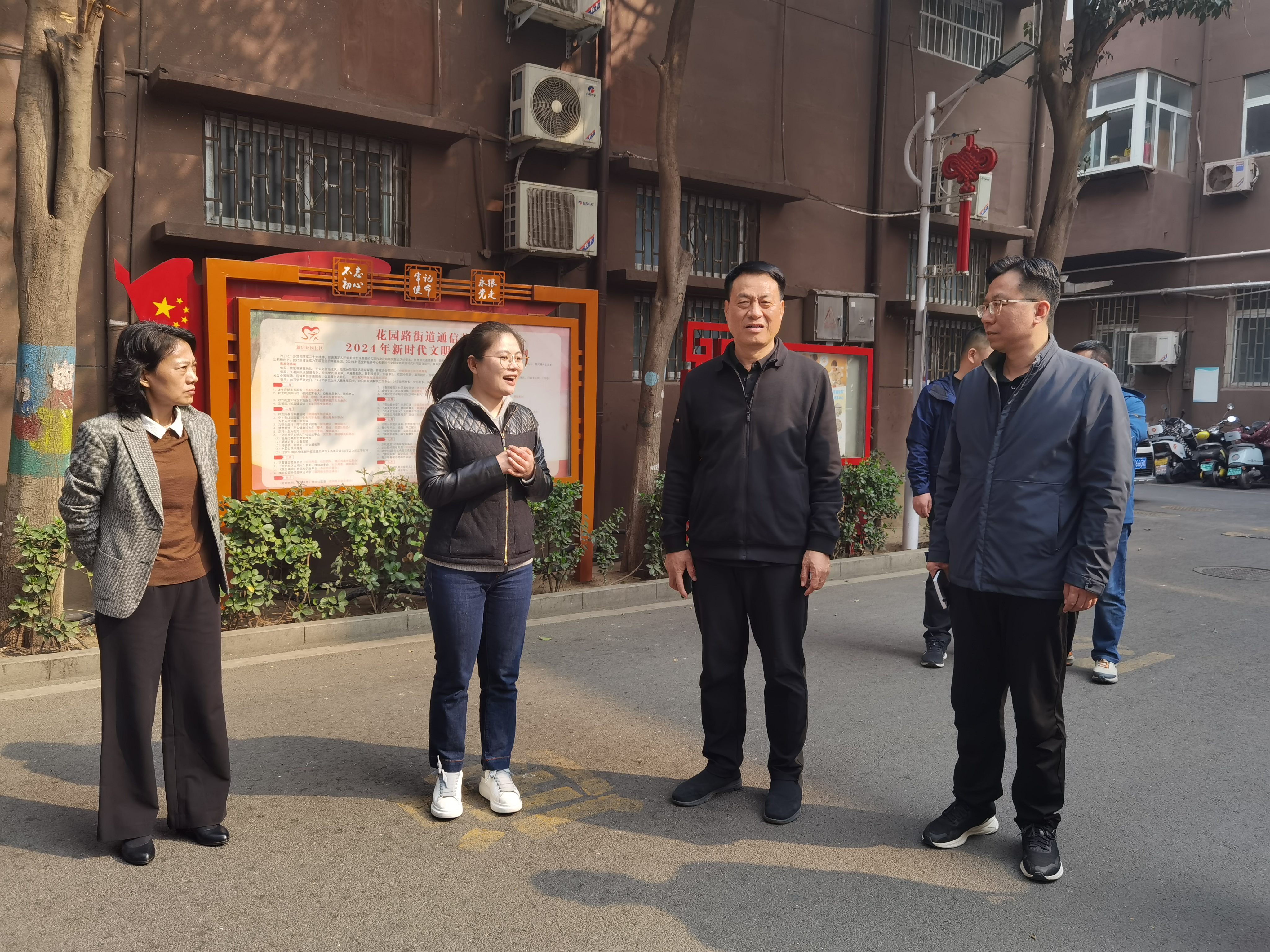 微信图片_20240315161041.jpg