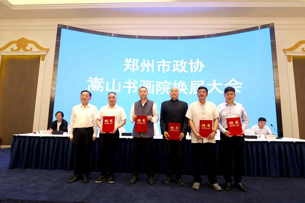 1727319055428.jpg 微信图片_20240926104838.jpg