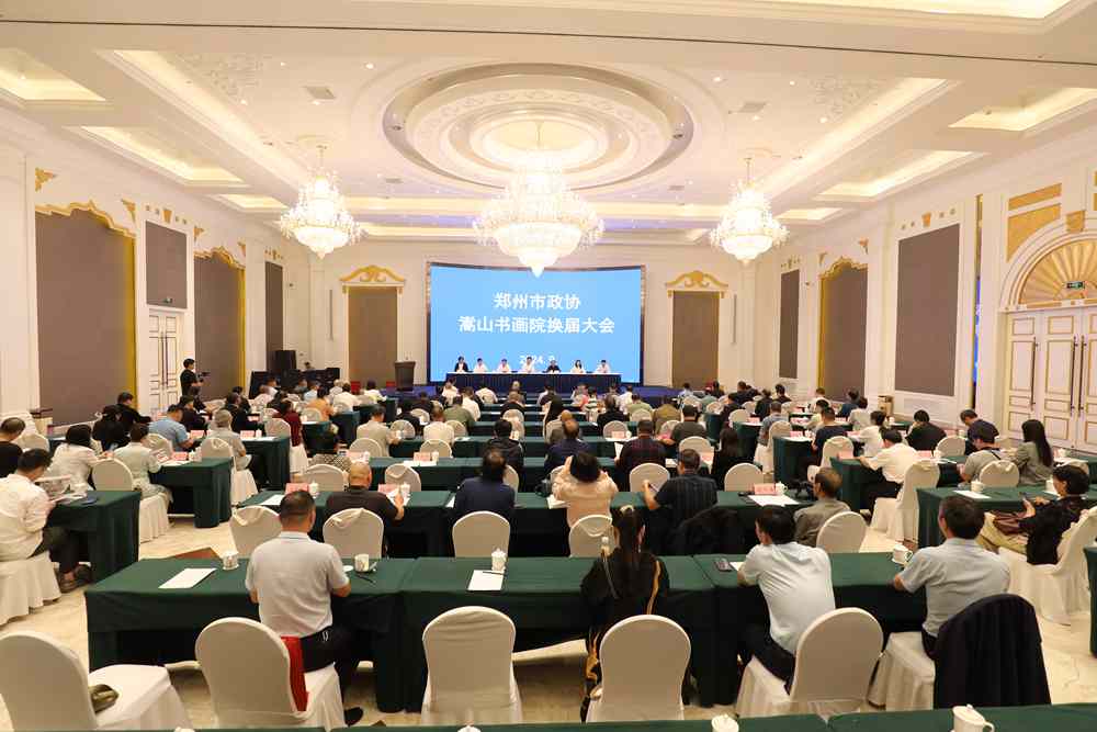 1727319005397.jpg 微信图片_20240926103534.jpg