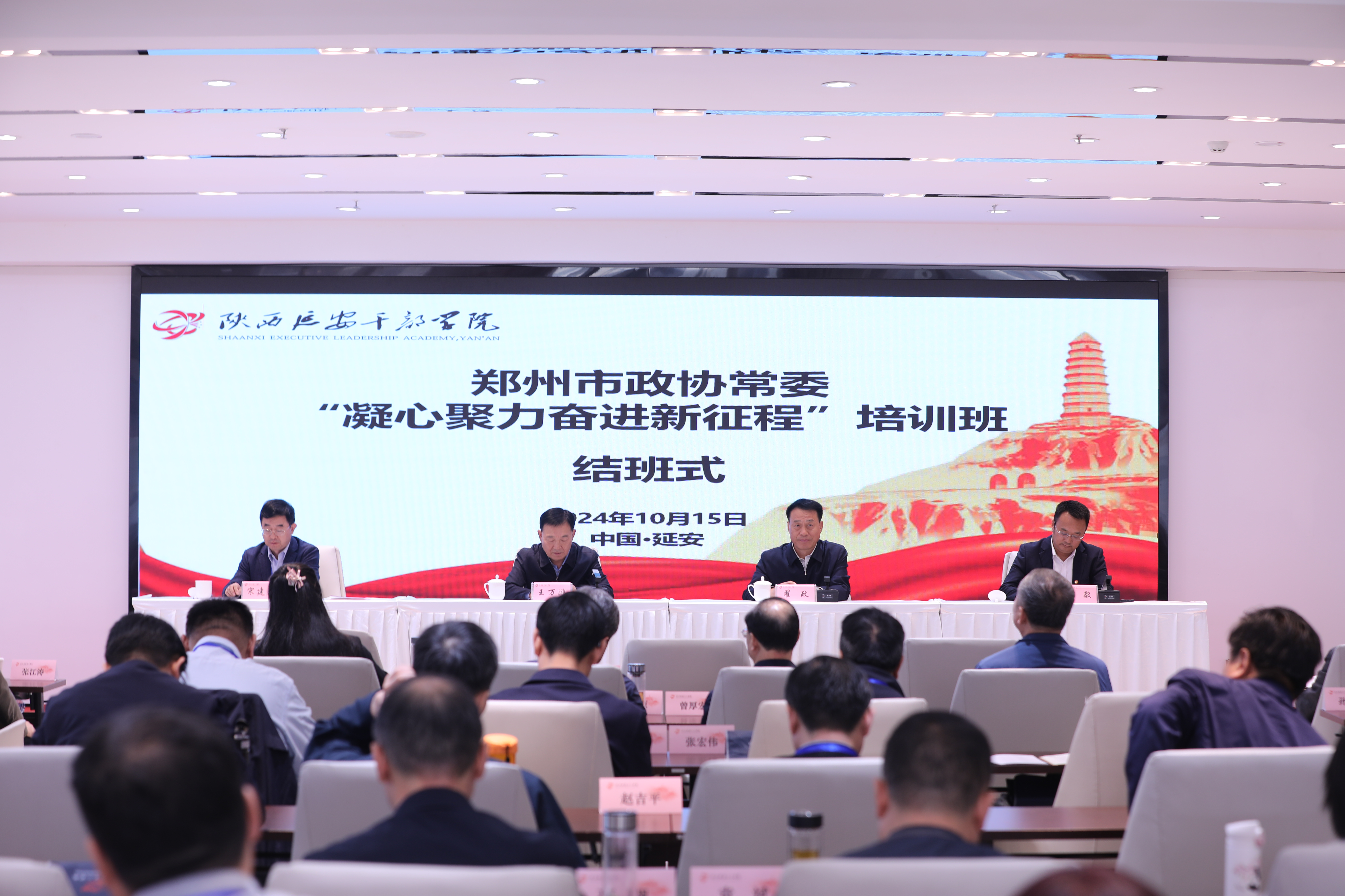 1729068533380.jpg 微信图片_20241016164354.jpg