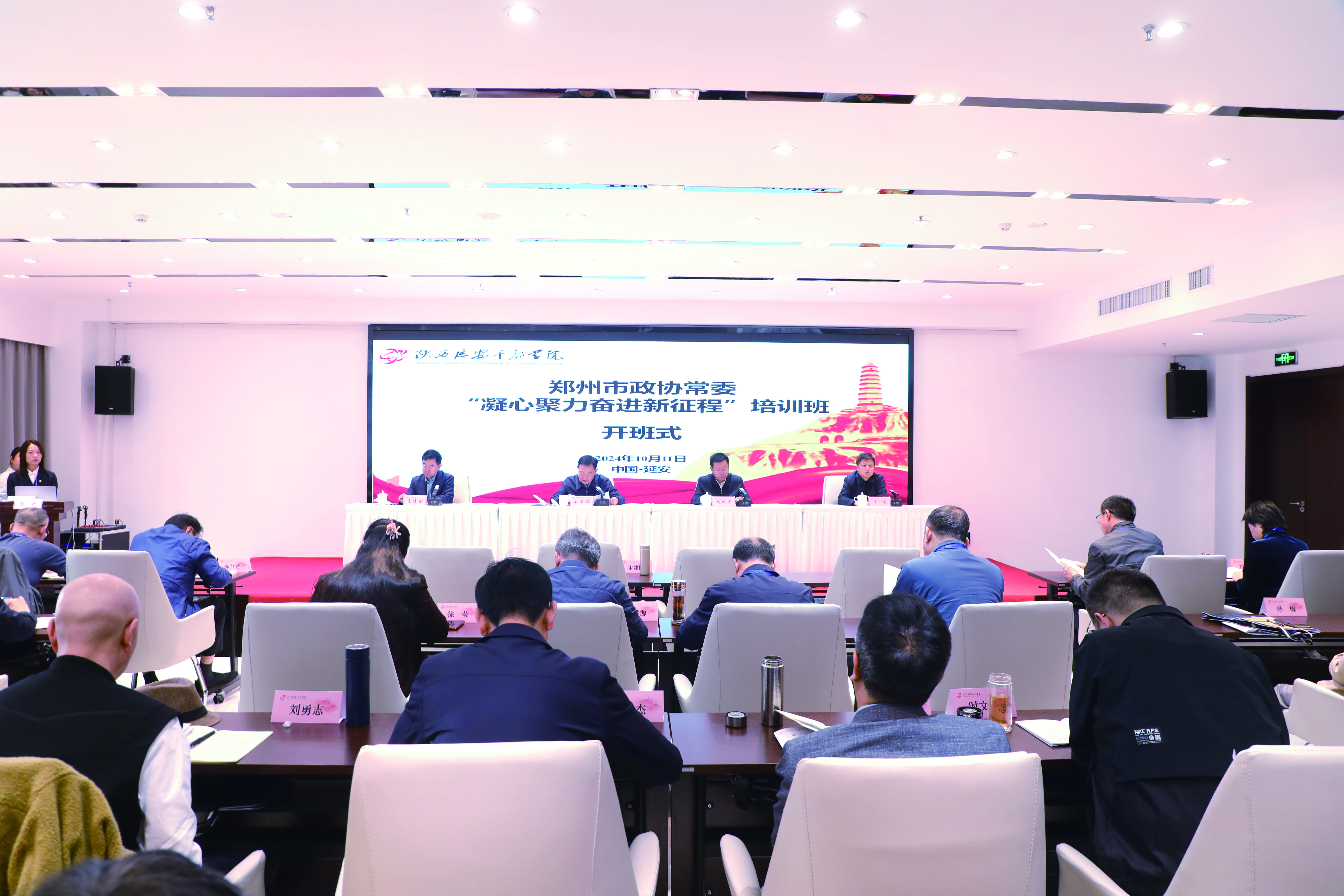 1729068501880.jpg 微信图片_20241016164337.jpg