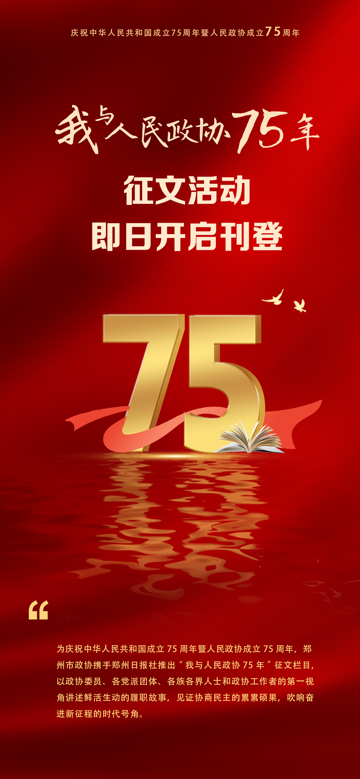 1725246404476.jpg 微信图片_20240902105832.jpg