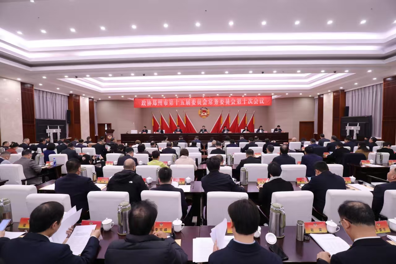 1732894543911.jpg 微信图片_20241129233314.jpg