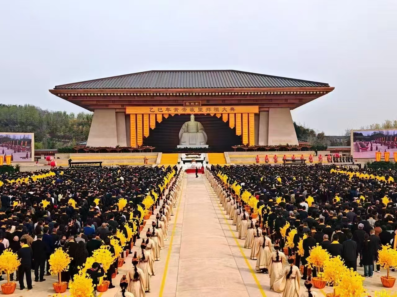            市政协人资环委功能型党支部第二党小组参加黄帝故里拜祖大典        