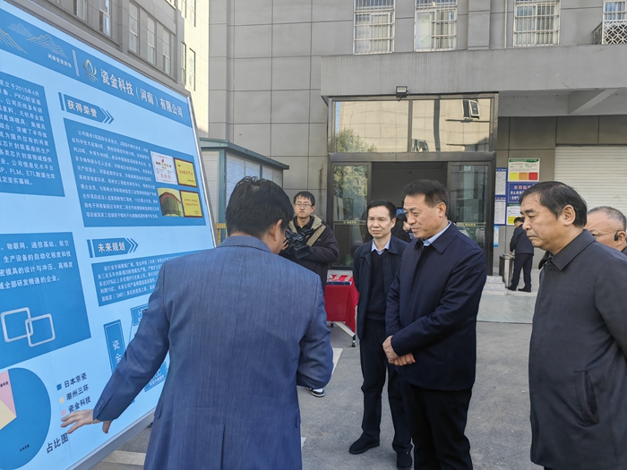            市政协副主席翟政到登封调研新材料产业链发展情况        