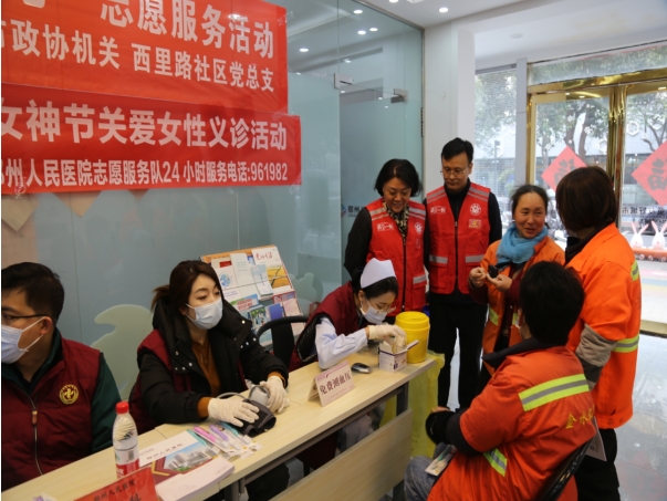            港澳台侨和外事委员会党支部积极参与2025 年市政协机关“河南省新时代文明实践推动周”活动        