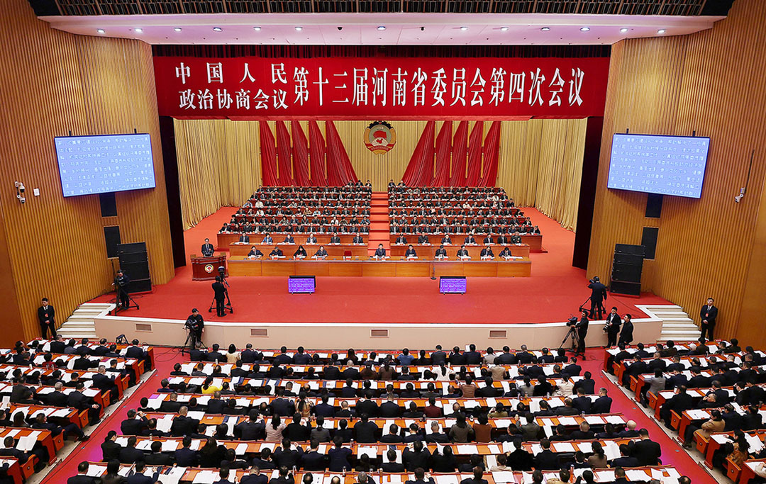 省政协十三届四次会议隆重开幕 刘宁讲话 王凯等到会祝贺 孔昌生作政协常委会工作报告