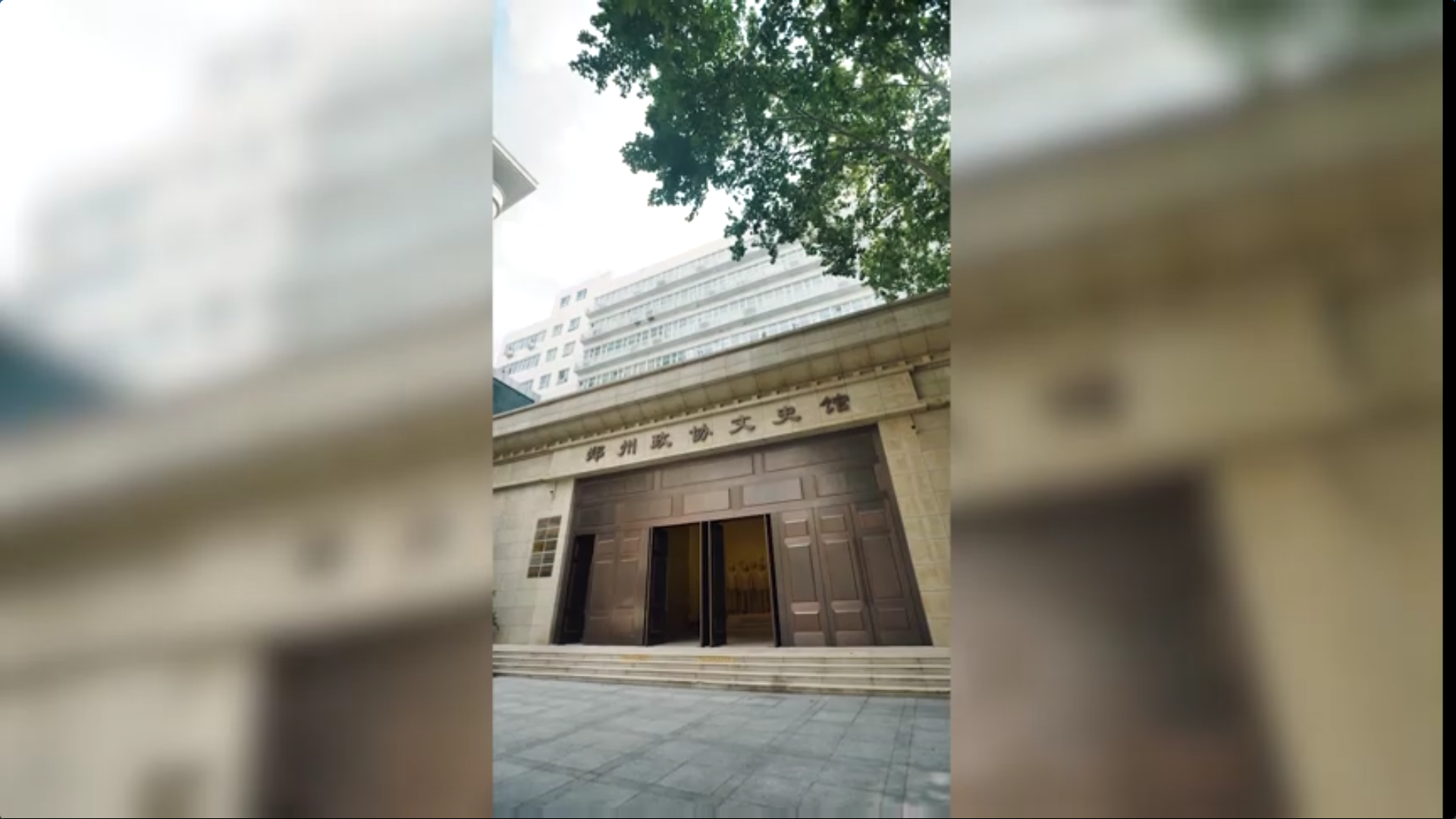 人民政协为人民—人民政协成立75周年