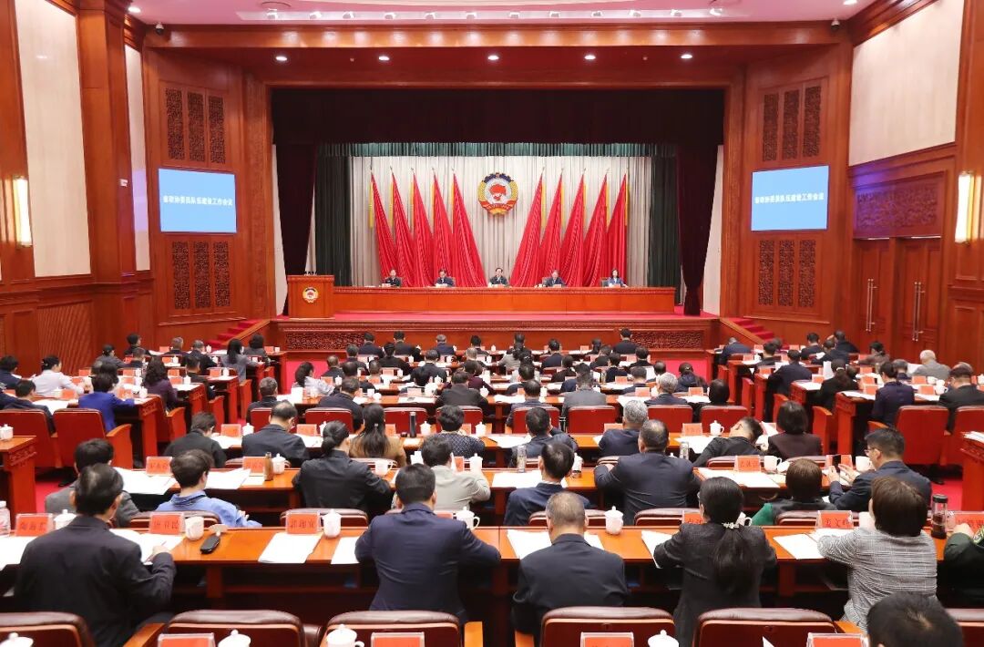 省政协委员队伍建设工作会议召开 孔昌生出席并讲话